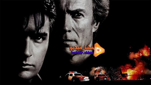 مشاهدة فيلم The Rookie 1990 مترجم