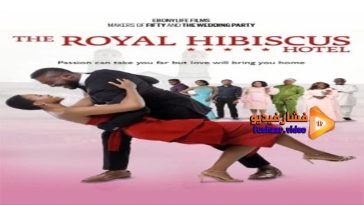 مشاهدة فيلم The Royal Hibiscus Hotel 2017 مترجم