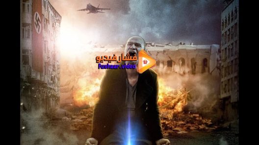 مشاهدة فيلم The Santiso Report 2015 مترجم