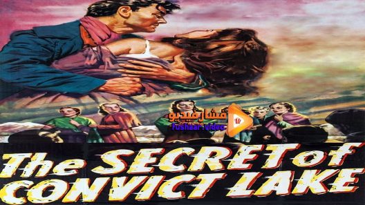 مشاهدة فيلم The Secret of Convict Lake 1951 مترجم