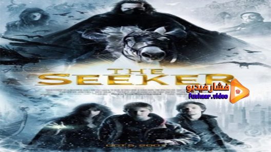 مشاهدة فيلم The Seeker The Dark Is Rising 2007 مترجم