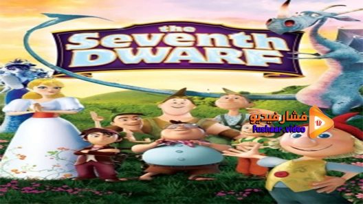 مشاهدة فيلم The Seventh Dwarf 2014 مترجم