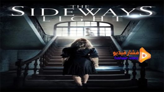 مشاهدة فيلم The Sideways Light 2014 مترجم