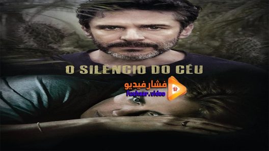 مشاهدة فيلم The Silence of the Sky 2016 مترجم