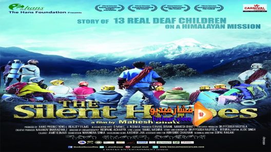 مشاهدة فيلم The Silent Heroes 2015 مترجم