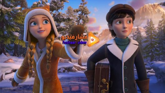مشاهدة فيلم The Snow Queen 3 2016 مترجم