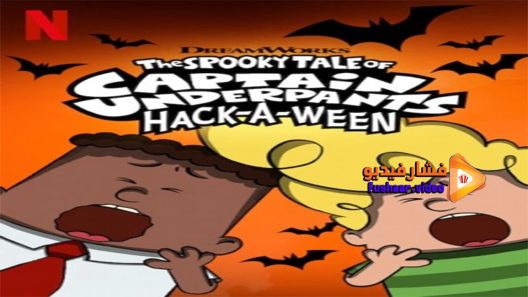 مشاهدة فيلم The Spooky Tale of Captain Underpants 2019 مترجم