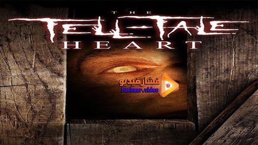 مشاهدة فيلم The Tell-Tale Heart 2016 مترجم