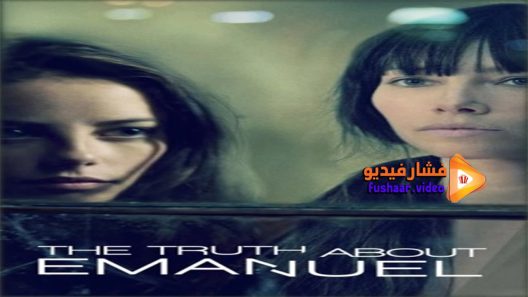 مشاهدة فيلم The Truth About Emanuel 2013 مترجم