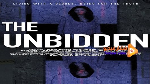 مشاهدة فيلم The Unbidden 2016 مترجم
