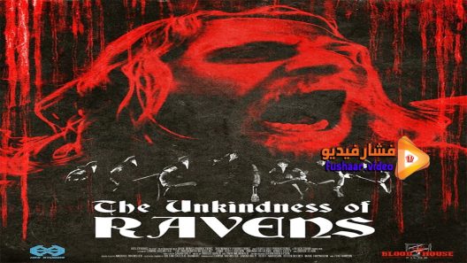 مشاهدة فيلم The Unkindness of Ravens 2016 مترجم