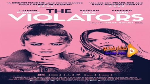 مشاهدة فيلم The Violators 2015 مترجم