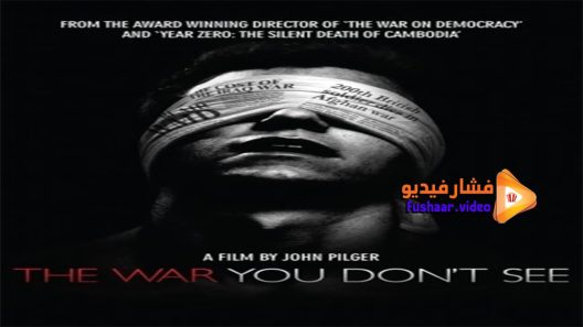 مشاهدة فيلم The War You Don’t See 2010 مترجم