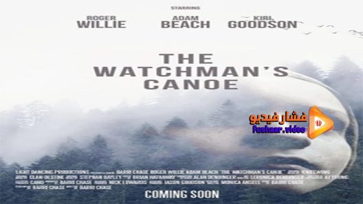 مشاهدة فيلم The Watchmans Canoe 2017 مترجم