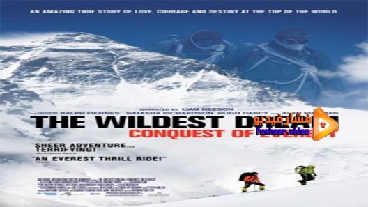 مشاهدة فيلم The Wildest Dream 2010 مترجم