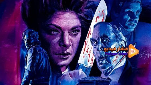 مشاهدة فيلم The Wind 1986 مترجم
