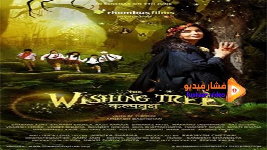 مشاهدة فيلم The Wishing Tree 2017 مترجم