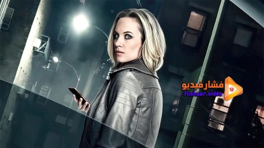 مشاهدة فيلم The Wrong Car 2016 مترجم