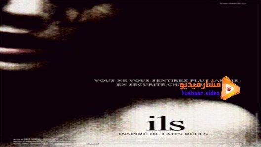 مشاهدة فيلم Them 2006 مترجم