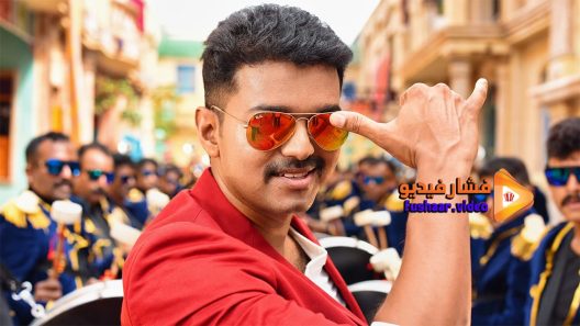 مشاهدة فيلم Theri 2016 مترجم