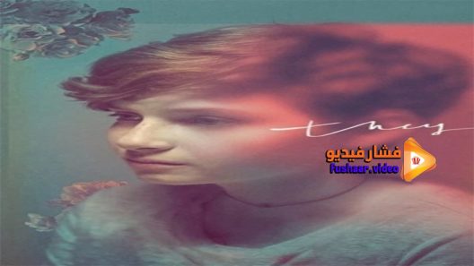 مشاهدة فيلم They 2017 مترجم
