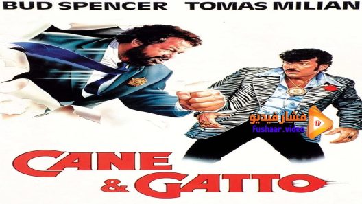 مشاهدة فيلم Thieves and Robbers 1983 مترجم