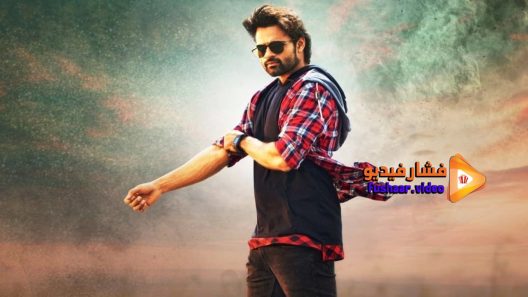 مشاهدة فيلم Thikka 2016 مترجم