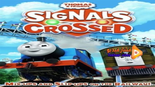 مشاهدة فيلم Thomas & Friends Signals Crossed 2016 مترجم