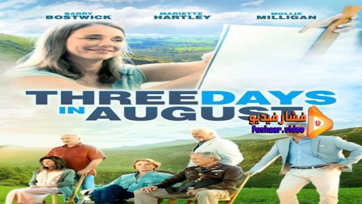 مشاهدة فيلم Three Days in August 2016 مترجم