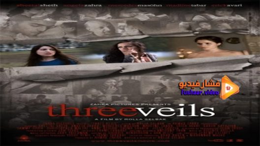 مشاهدة فيلم Three Veils 2011 مترجم