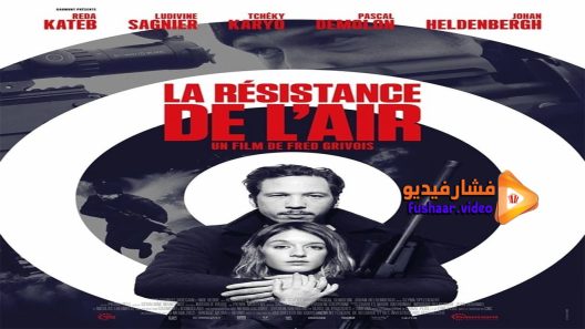 مشاهدة فيلم Through the Air 2015 مترجم