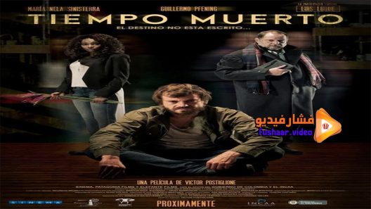 مشاهدة فيلم Time Sweep 2016 مترجم