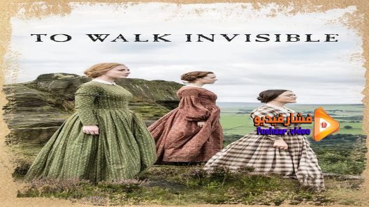 مشاهدة فيلم To Walk Invisible The Bronte Sisters 2016 مترجم