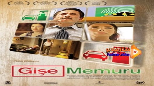 مشاهدة فيلم Toll Booth 2010 مترجم