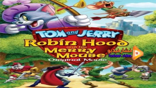 مشاهدة فيلم Tom and Jerry Robin Hood and His Merry Mouse 2012 مترجم