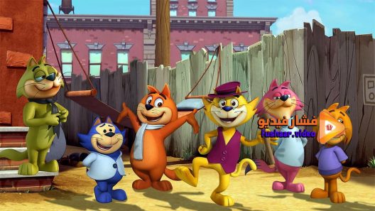 مشاهدة فيلم Top Cat Begins 2015 مترجم