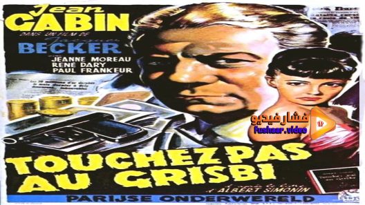 مشاهدة فيلم Touchez Pas au Grisbi 1954 مترجم