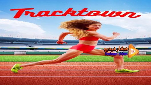 مشاهدة فيلم Tracktown 2016 مترجم