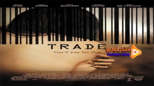 مشاهدة فيلم Trade 2007 مترجم