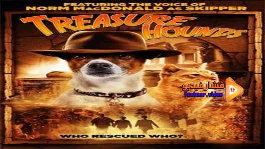مشاهدة فيلم Treasure Hounds 2017 مترجم