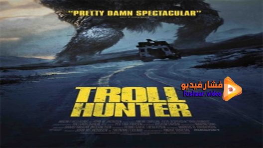 مشاهدة فيلم Trollhunter 2010 مترجم