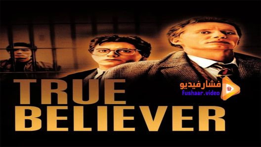 مشاهدة فيلم True Believer 1989 مترجم