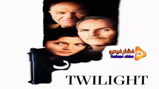 مشاهدة فيلم Twilight 1998 مترجم