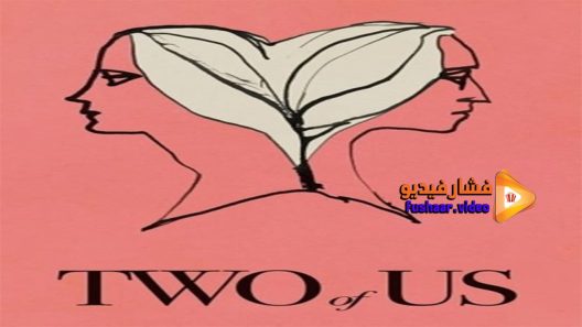 مشاهدة فيلم Two of Us 2020 مترجم
