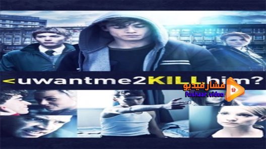 مشاهدة فيلم U Want Me 2 Kill Him 2013 مترجم