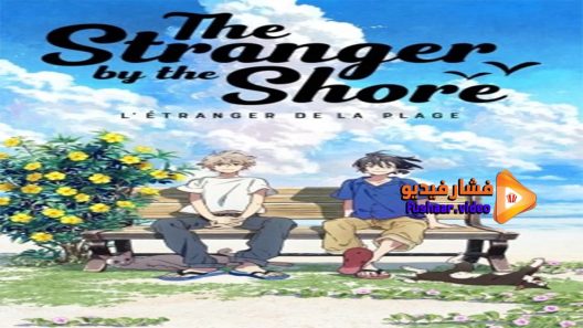 مشاهدة فيلم Umibe no Etranger 2020 مترجم