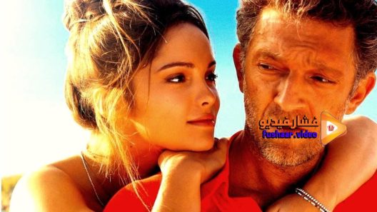 مشاهدة فيلم Un Moment D Egarement 2015 مترجم