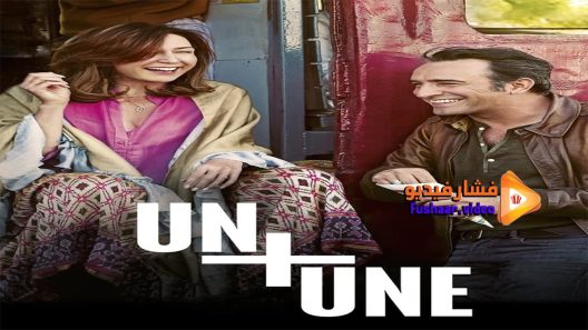 مشاهدة فيلم Un plus une 2015 مترجم