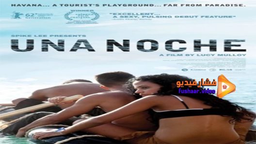 مشاهدة فيلم Una noche 2012 مترجم