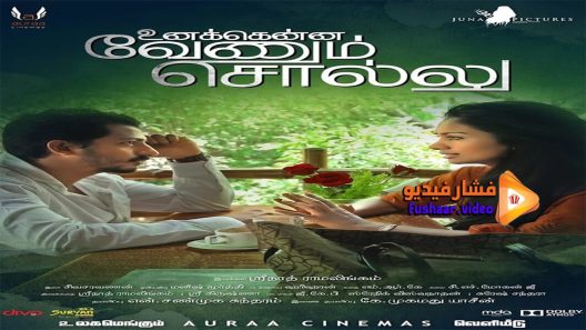 مشاهدة فيلم Unakkenna Venum Sollu 2015 مترجم